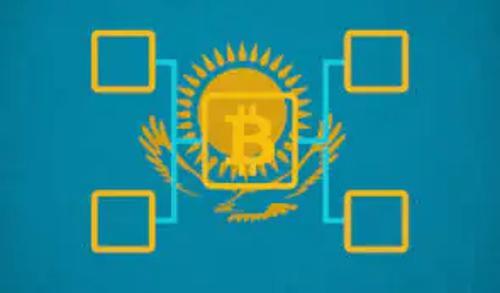 哈萨克斯坦重拳打击非法加密货币活动，同步推进受监管数字资产中心建设