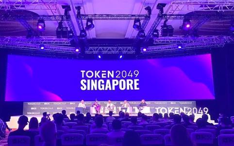 Token 2049大会亮点回顾：行业领袖畅谈未来趋势与创新方向