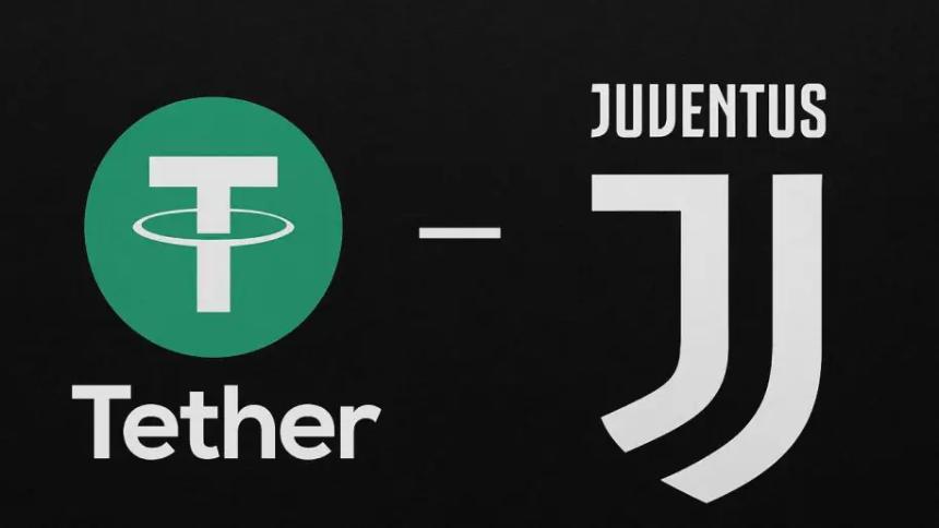 加密货币巨头 Tether 拟深度参与尤文图斯足球俱乐部治理
