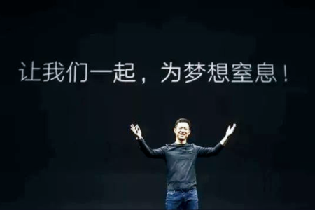 老币圈人贾跃亭
