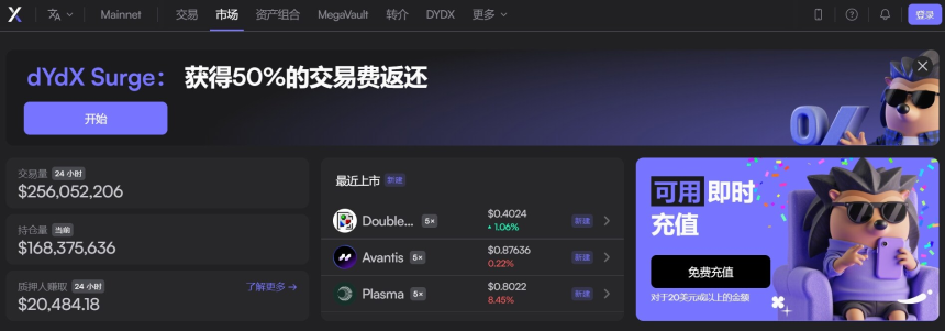 火币成长学院 | Web3杠杆交易深度研报：传统金融经验与去中心化创新的融合路径