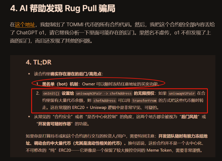  在币圈 你需要更坚韧的投资哲学 
