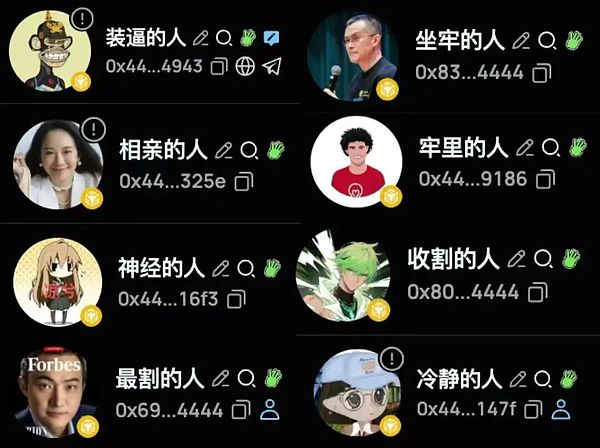BSC土狗狂欢的背后 某安的阴谋
