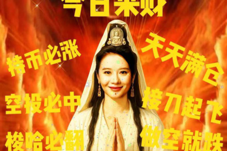 何一：从反对到融入，最终成为MEME本身——“小丑是我自己”