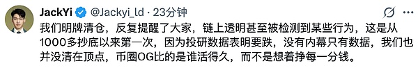 币圈历史上最大的黑天鹅 没有之一