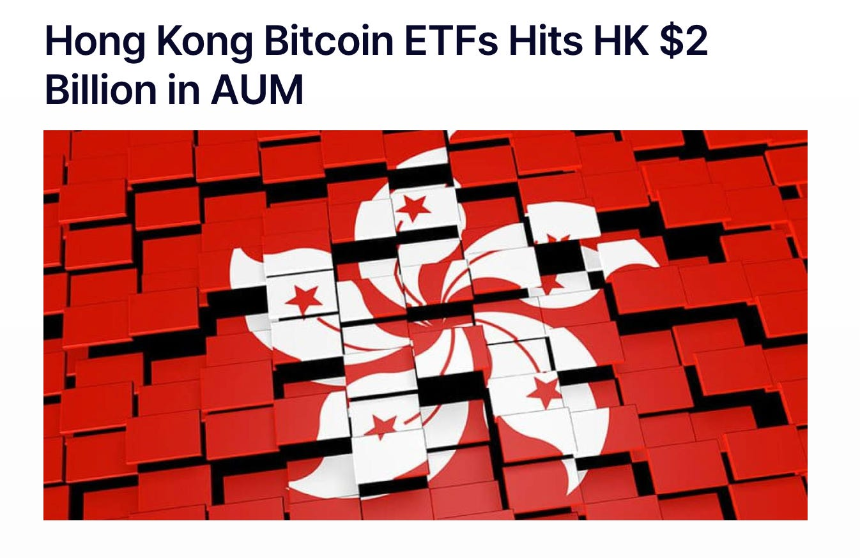 加密ETF驶入快车道：美国市场迎来“ETF之月”