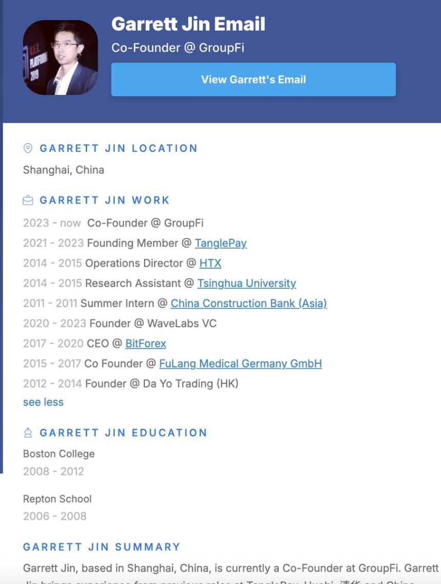 Garrett Jin 究竟是谁？