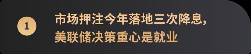 美联储降息周期开启：2025年加密资产与科技股迎“燃料”式利好