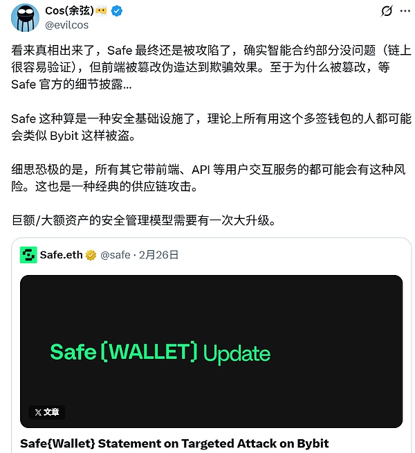 Web3资管方案对比：多重签名、MPC与CRVA