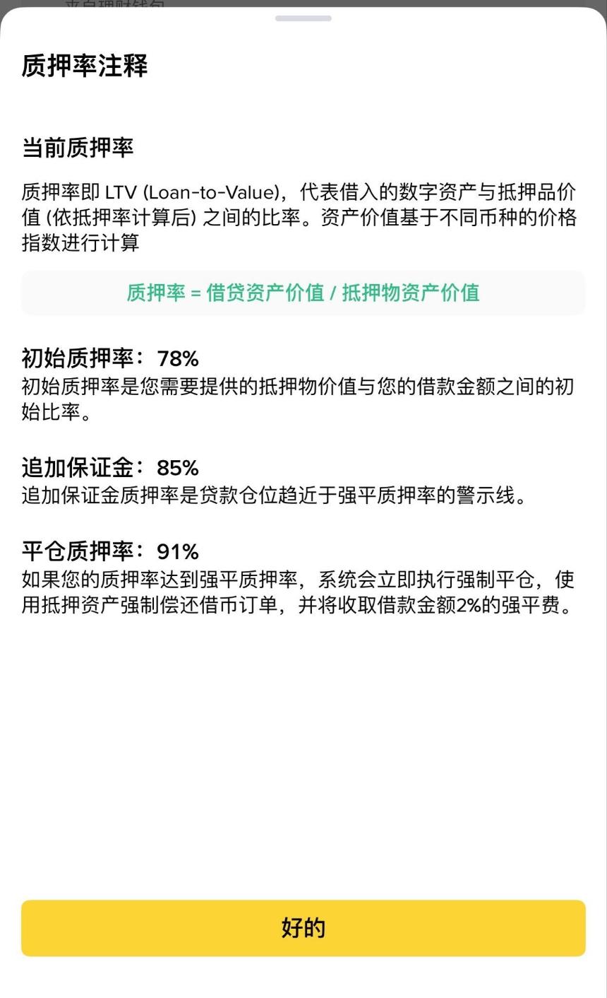 TACO？Uptober？10.11史诗级暴跌的币价回来了 我的钱呢？