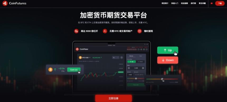 比特幣價格暴跌引資金轉向Layer 2幣避險:Bitcoin Hyper預售突破2,300萬美元