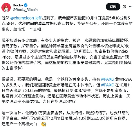 币安深陷“10·11事件”：加密市场史上最大清算风暴