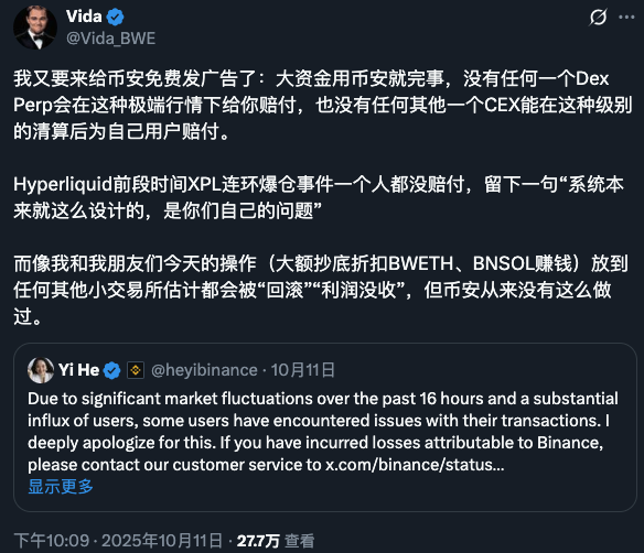 交易所如何在“相对公平”与“绝对透明”间找到平衡?