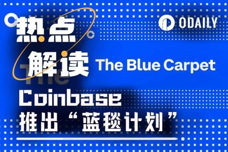 Coinbase推出“蓝毯计划”：上线BNB是否为争夺CEX现货流动性的开端？
