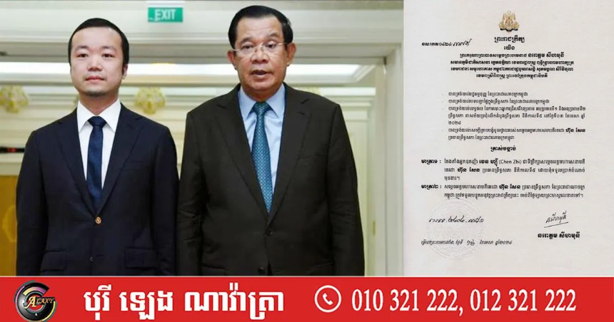 美国司法部破获史上最大比特币案件:150亿美元BTC被没收,柬埔寨太子集团覆灭