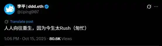 「重生」Meme分流争议：玩家愤怒的背后真相