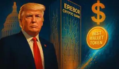特朗普关联的Erebor获联邦批准进军加密银行业,$BEST代币会成为下一个投资热点吗?