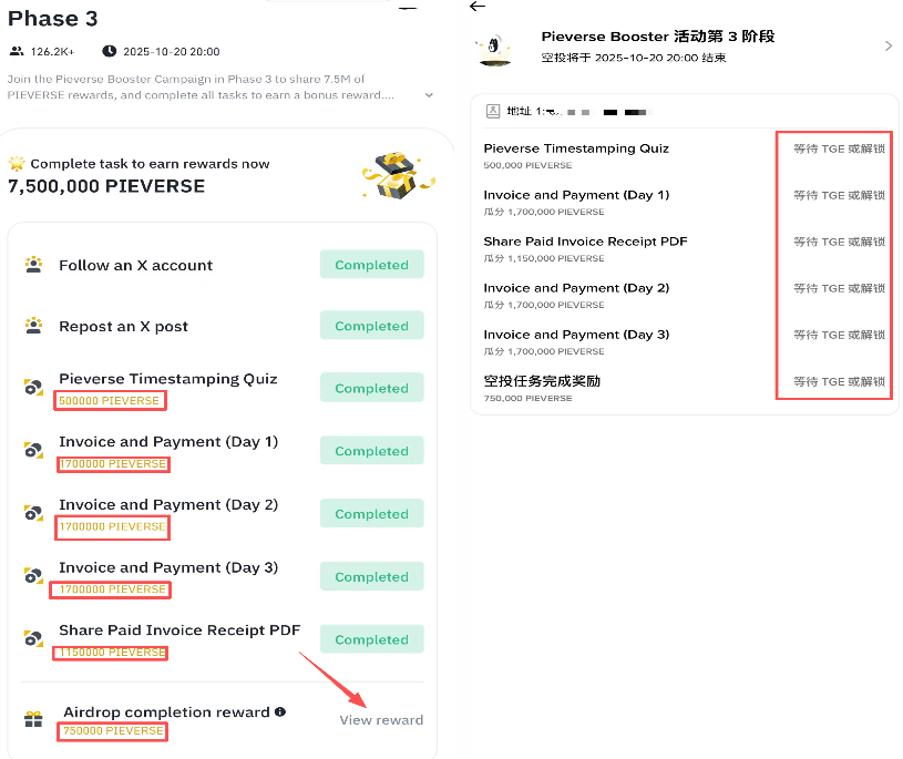 币安Alpha的Booster活动：低成本赚取代币奖励的新机会（附参与教程）