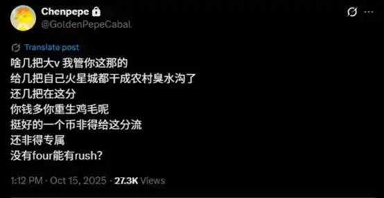 「重生」Meme分流争议：玩家愤怒的背后真相