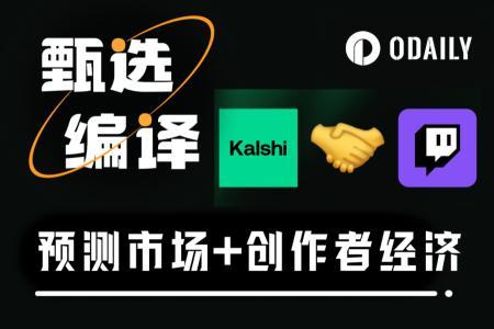 预测市场新纪元:用户生成内容与创作者经济的崛起