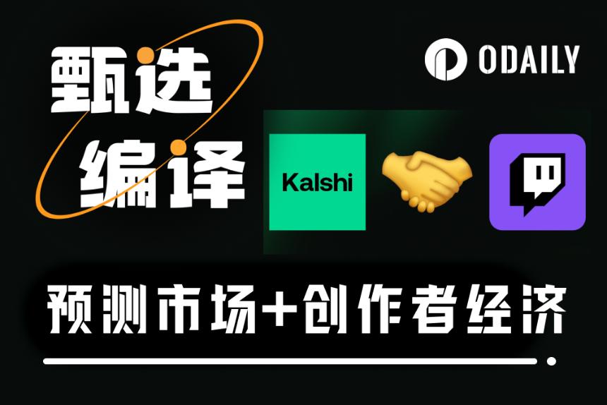 预测市场爆发的奇点:用户生成市场引入创作者经济