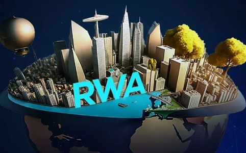 RWA 3.0 的未来：当传统金融与加密世界碰撞，新金融物种如何诞生？