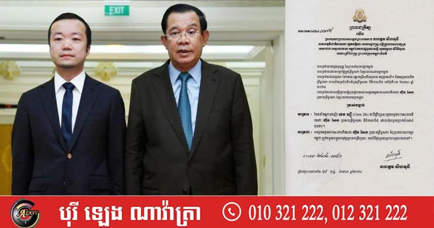 美国司法部查获15万枚比特币:柬埔寨太子集团覆灭,美政府成全球最大BTC持有者