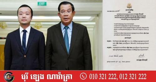 美国司法部查获15万枚比特币：柬埔寨太子集团覆灭，美政府成全球最大BTC持有者