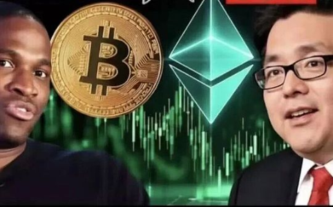 对话Tom Lee与Arthur Hayes：比特币年底或达25万美元，ETH能否翻倍？
