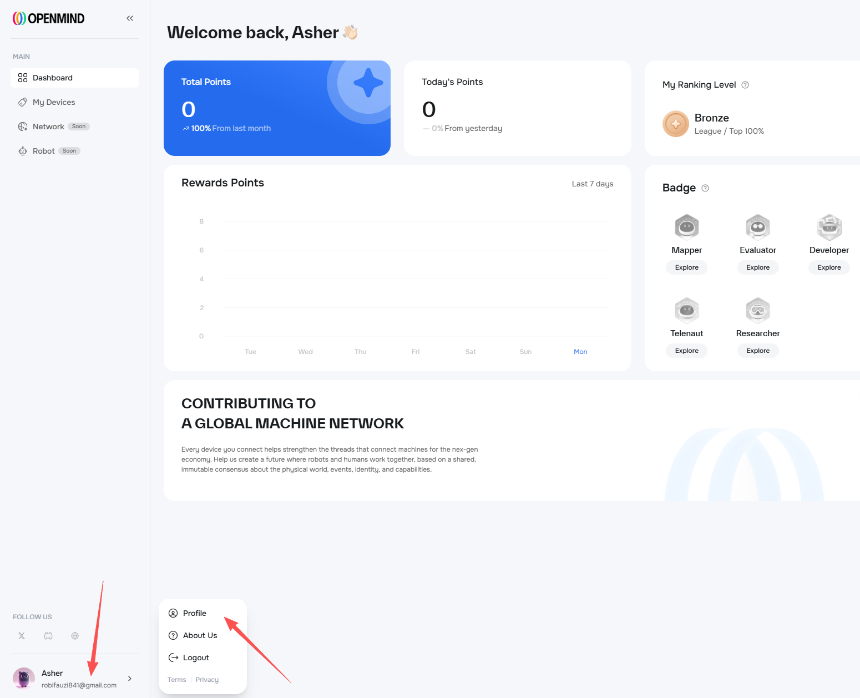 OpenMind交互教程第二步