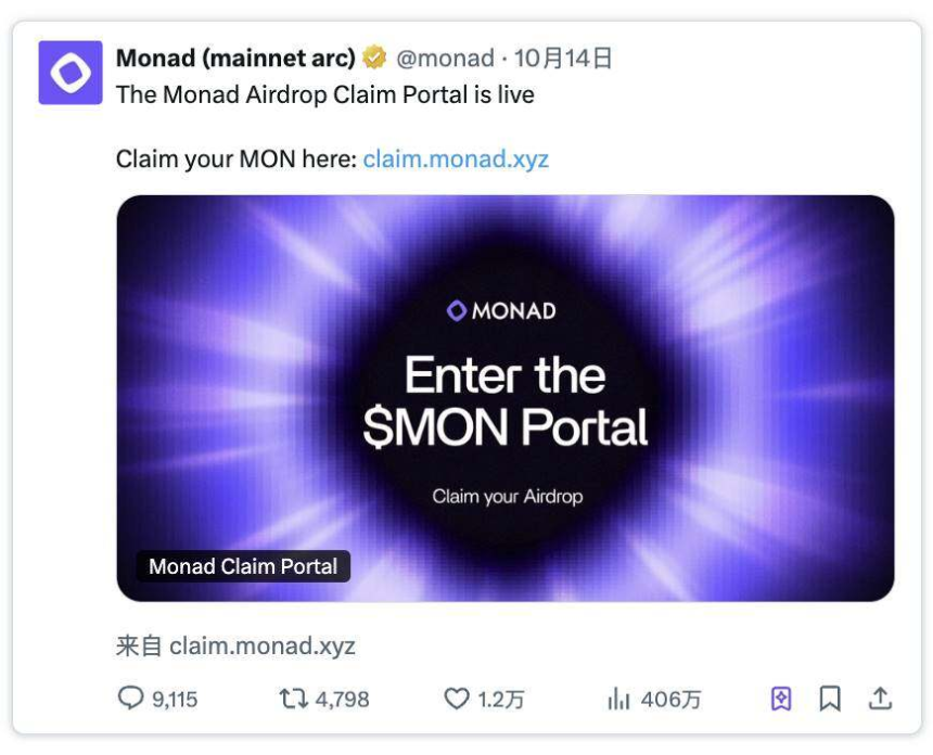 Monad主网上线在即，盘点值得关注的dApp