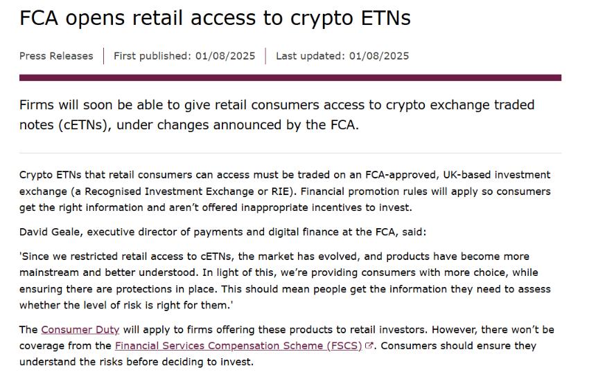 贝莱德在伦敦证券交易所推出比特币 ETP