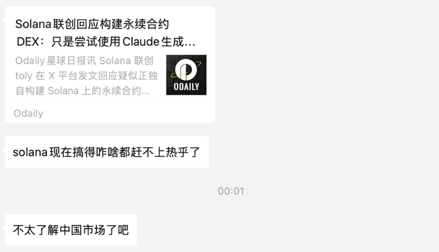 SOL卫兵的信仰危机：基本面无敌，为何价格却“躺平”？