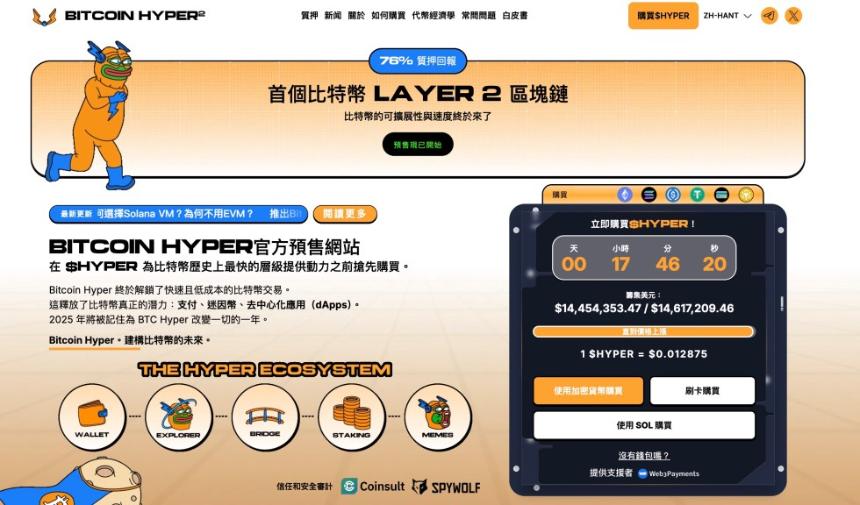Gemini预测将翻10倍的山寨币:XRP、Pi Network与Hyper吸引鲸鱼资金流入
