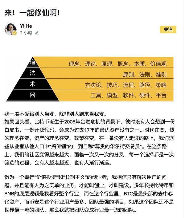 为什么说下一个百亿美金的Meme项目会诞生在BSC上?