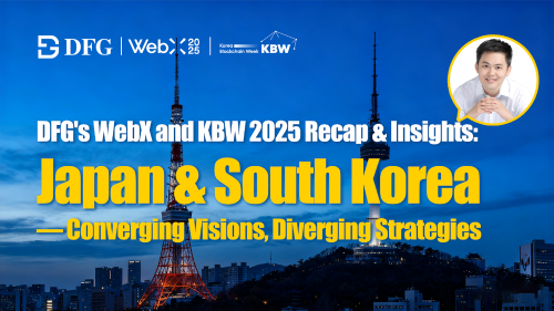 DFG深度观察:WebX与KBW 2025揭示日韩Web3发展路径的异同