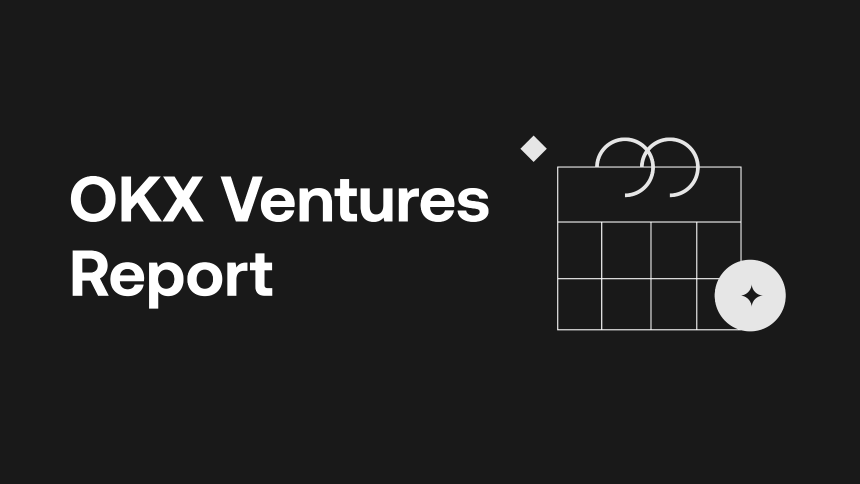 OKX Ventures研报：解读Perp DEX格局，Hyperliquid、Aster崛起、与dYdX、GMX竞争失利启示