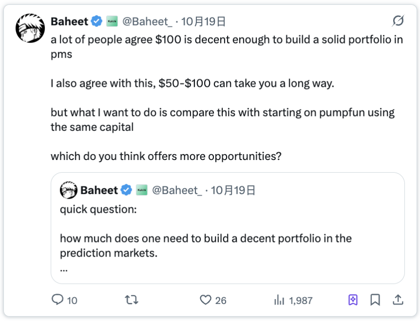 100美元试炼场:预测市场 vs Memecoin,谁更胜一筹?