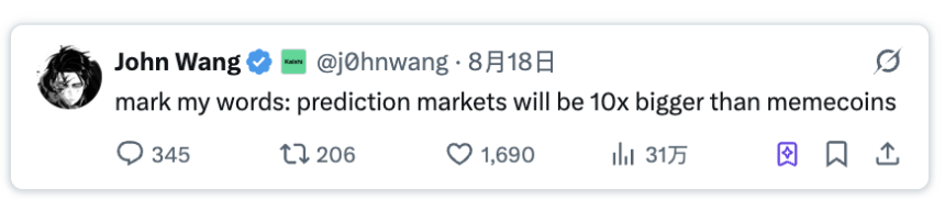 100美元试炼场:预测市场 vs Memecoin,谁更胜一筹?