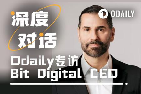 Bit Digital首席战略官专访:如何通过无抵押杠杆与AI融合引领以太坊生态革新?