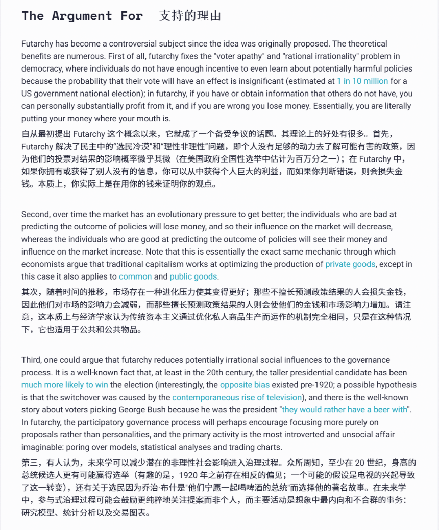 从浴室到亿万富翁：Polymarket创始人Shayne Coplan的传奇崛起