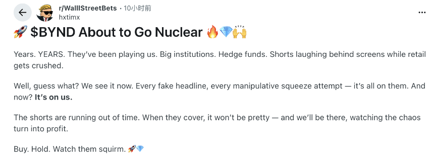 散户再战华尔街:Beyond Meat单日暴涨146%,会重演GME奇迹吗?