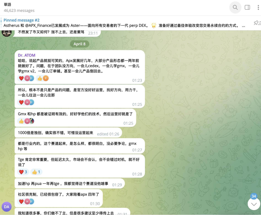 OKX Ventures研报：解读Perp DEX格局，Hyperliquid、Aster崛起、与dYdX、GMX竞争失利启示