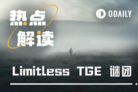 Limitless TGE背后:隐秘上线的策略与市场的信任危机