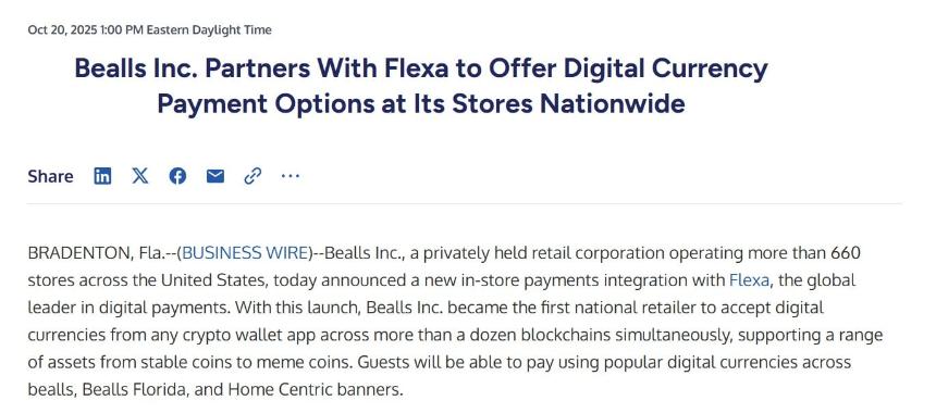  美国零售商 Bealls, Inc. 将如何与 Flexa 合作推动加密货币的普及 