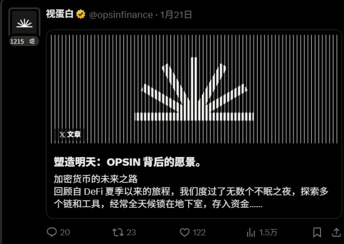 Monad Meme手册:如何发现下一个万倍Meme币