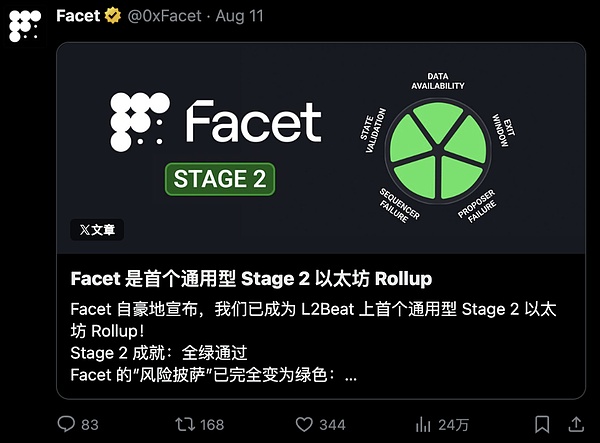 ZK证明：以太坊的 “曼哈顿计划”