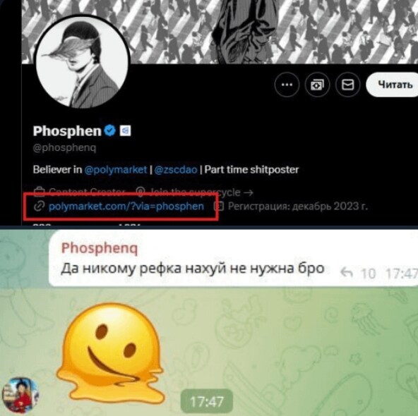 揭发Polymarket DAO内部黑手党:裙带关系、双重标准和权力滥用