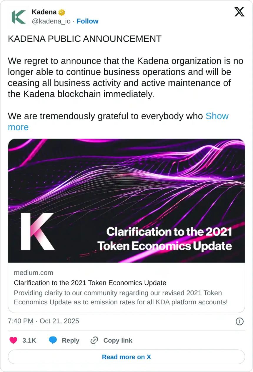 Kadena宣布停止运营,KDA价格暴跌70%,多家交易所下架其代币