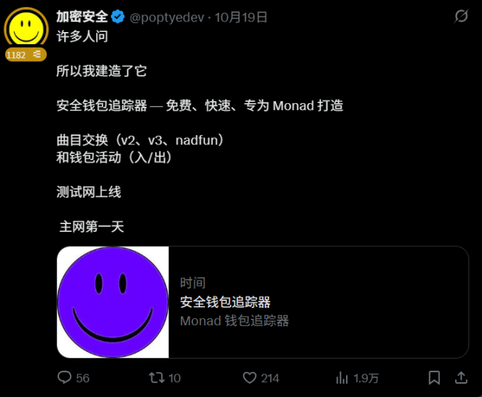 Monad Meme手册:如何发现下一个万倍Meme币
